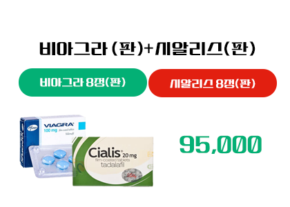 비아그라.시알리스 구매, 비아그라.시알리스 구매 사이트